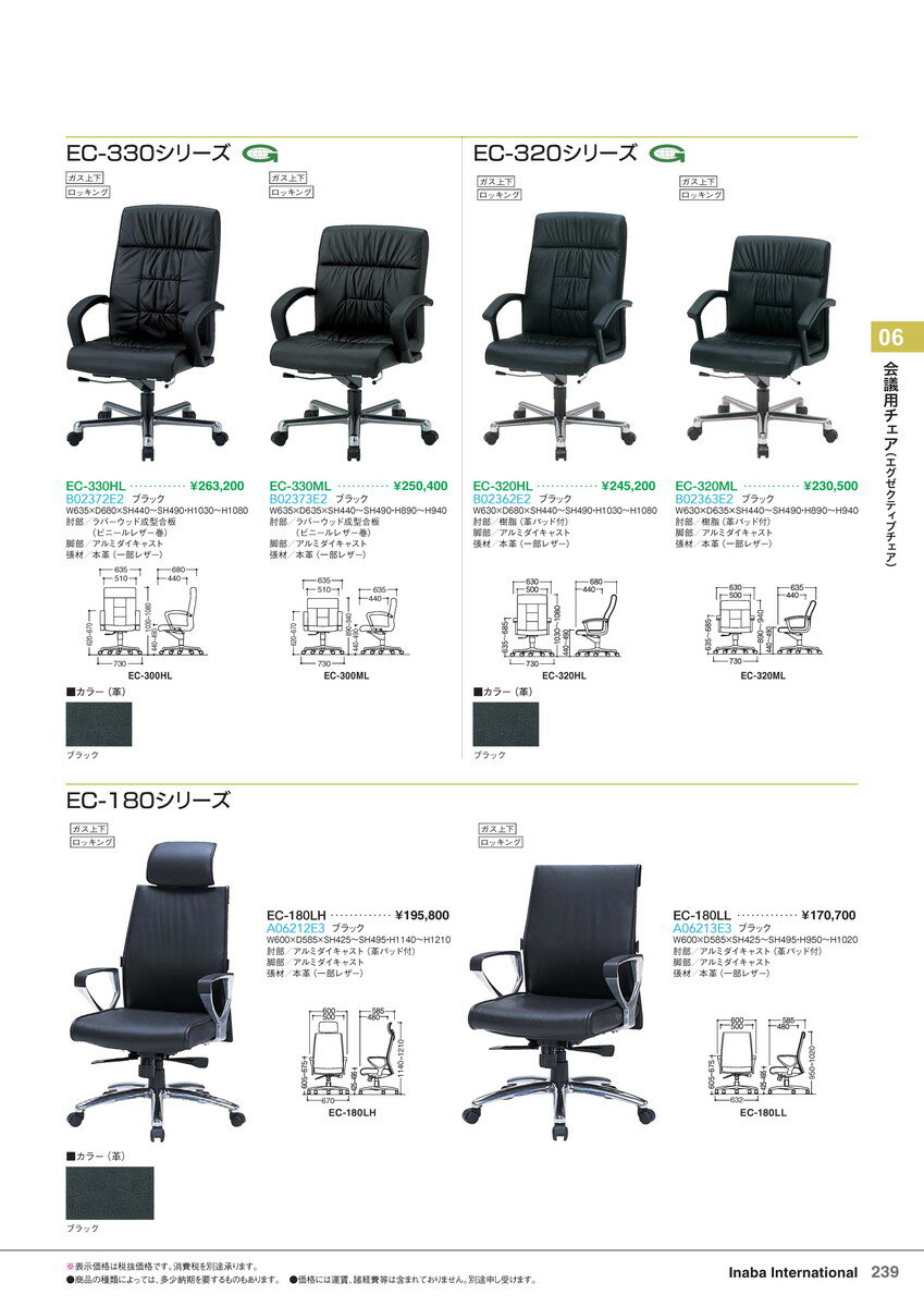 6/22-27 P27ܡġ-ʥХ EC-330ML ֥å ʥ(B02373E2) W635 D...