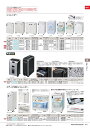 ★ポイント最大16倍★【全国配送可】-イナバセキュリティシュレッダー SX-406SE 商品コード(A04260D6) サイズW500 D500 H900稲葉製作所・inaba-【代引き不可商品】【イナバ家具】(3)