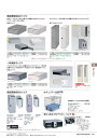 ★ポイント最大16倍★【全国配送可】-イナバセキュリティ書類回収ボックス DB-206KS シルバーメタリック 商品コード(A04484H2) サイズW80 D270 H360稲葉製作所・inaba-【代引き不可商品】【イナバ家具】(3)
