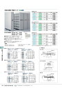 ★4/24-27 P最大26倍★【全国配送可】-イナバ移動ラック・書架・物品棚手動式書架移動ラック 単移1 B4/5段 商品コード(E05867A5) サイズW1023 D465 H2000.稲葉製作所・inaba-【代引き不可商品】【イナバ家具】 3