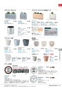 ★ポイント最大16倍★【全国配送可】-イナバオフィスアクセサリープランターボックス(光触媒) PB-215ニューグレー 商品コード(G01724R8) サイズW...