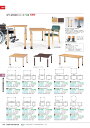 ★ポイント最大16倍★【全国配送可】-イナバ福祉・医療施設用家具テーブル WT-2589Q ハーモニックメープル 商品コード(J04524C4) サイズW180...