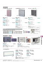 ★ポイント最大16倍★【全国配送可】-イナバ福祉・医療施設用家具シャウカステン SK-3CK 3枚掛 1段 商品コード(J01300R9) サイズW1140 D...