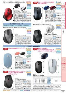 ★ポイント最大15倍★【全国配送可】-静音ワイヤレスマウス レッドMA-WBL153R　サンワサプ 品番 MA-WBL153R jtx 763591-【ジョインテックス・JOINTEX】JAN 4969887697320 メーカー在庫品