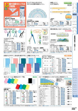 ★ポイント最大15倍★【全国配送可】-A5判 色透明下敷 緑 CH-A5-G 共栄プラス 品番 CH-A5-G jtx 854190-【ジョインテックス・JOINTEX】JAN 4963346135187 メーカー在庫品