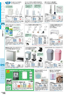 ★ポイント最大15倍★【全国配送可】-流せるトイレブラシ 付替 12個　ジョンソン 品番 jtx 259679-【ジョインテックス・JOINTEX】JAN 4901609012363 メーカー在庫品