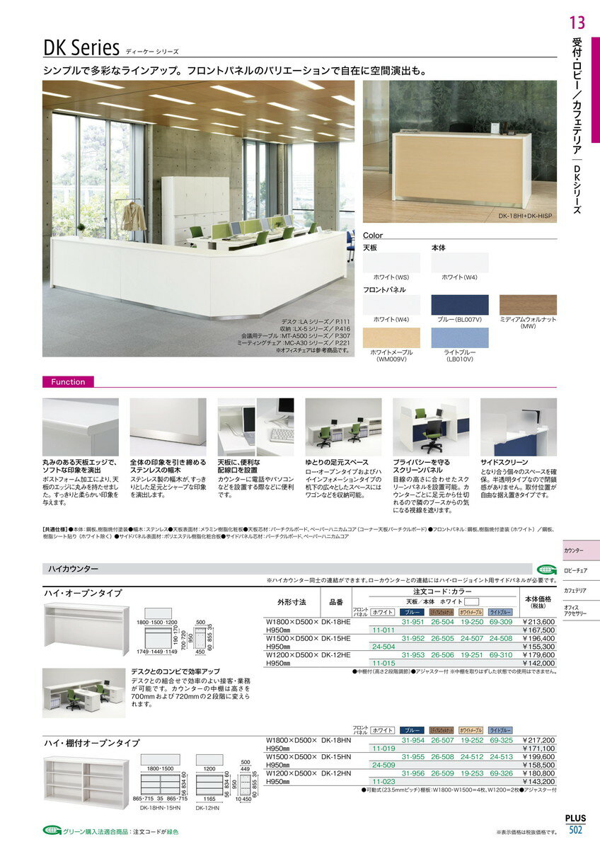 偉大な 4 9 16 P最大23倍 送料無料 Dk ハイカウンター オープン Dk 12he W4 プラス 品番 Dk 12he W4 Jtx ジョインテックス Jointex 予約販売品 Www Fundeps Org 偉大な 4 9 16 P最大23倍 送料無料 Dk ハイカウンター オープン Dk 12he W4 プラス 品番 Dk 12he W4 Jtx ジョインテックス Jointex 予約販売品 Www Fundeps Org