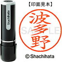 【文具の月島堂】楽天市場店