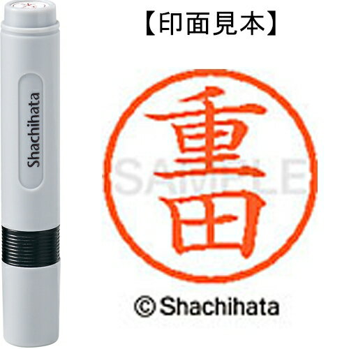 ★ポイント最大15倍★【全国配送可】-ネーム6既製 XL-6 1294 重田　シヤチハタ 品番 XL-6 1294 シゲタ jtx 408981-【ジョインテックス・JOINTEX】JAN 4974052448508 メーカー在庫品