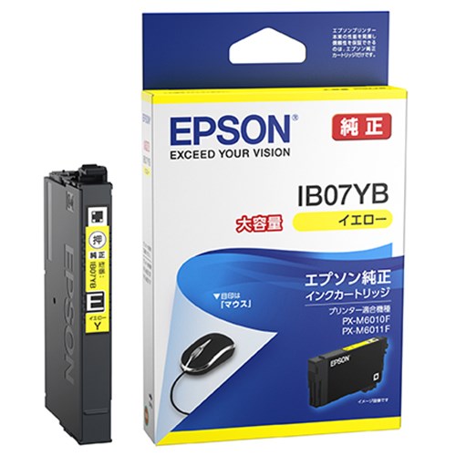 ★10/14-17 P最大26倍★【全国配送可】-インクカートリッジ イエロー大容量 IB07YB　EPSON 品番 IB07YB jtx 100280-【ジョインテックス・JOINTEX】JAN 4988617378339 メーカー在庫品