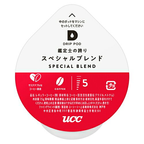 ★ポイント最大16倍★【全国配送可】-※UCC DRIP POD スペシャルブレンド12P　UCC 品番 jtx 125123-【ジョ..