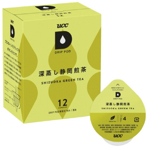 ※UCC DRIP POD 深蒸し静岡煎茶12P　UCC品番【】 jtx125134 JAN4901201137389【商品仕様】 ●内容量（個装）：3g●タイプ：粉末（カートリッジ）●容器形状：マシン用カートリッジ●ブランド：UCC ドリップポッド●ミルク：無●甘さ：無●何杯分：12杯分●種類：煎茶●種別：深蒸し静岡煎茶●入数：12個出荷/包装単位：1/6/12 ●JAN 4901201137389 ●本体サイズ　（幅）115mm（奥行き）85mm（高さ）145mm（重量）116g ●個装サイズ （幅）115mm（奥行き）85mm（高さ）145mm（重量）116gcallme コールミー コール・ミー 明日 楽 カウネット kaunet ソロエル オフィス 家具 事務所 tano タノメ モノタロウ monotaro 免税 TAXFREE DUTY 爆買 月島堂 tukishima 勝どき オフィス家具 インテリア 家具 アウトレット レイアウト 新品 お買い得 限定 送料無料 送料込 通販 通信販売 人気 ランキング 楽天 ネットショッピング 会社 プロ オフィス 事務所 業務用 仕事用 商談 テレワーク リモート 打ち合わせ 会議室 事務室 事務 作業用 事務用 かわいい　座り心地　おしゃれ お洒落 クール かっこいい ネットカフェ マンガ喫茶 漫画喫茶 学校 小学校 中学校 高校 高等学校 専門学校 大学 大学院 オフィス 事務所 店舗 卒業式 入学式 防災 決算 期末 新入社員 新入生 新生活 引っ越し 引越 転居 移転 介護 病院 クリニック 診療所 グループホーム 訪問看護 訪問介助 居宅 インボイス対応 適格請求書発行事業者メーカー希望小売価格はメーカーカタログに基づいて掲載しています★お見積りはこちらから★★月島堂はインボイス対応済！インボイスのご請求書、領収書をご発行可能です。★業界最安値に挑戦！専門店ならではの納得価格。★創業25年の信頼と実績！★多くのお客様に選ばれ、累積受注件数35000件突破！★月島堂は90％以上のお客様にご納得いただいております。★お気軽にお見積もりご依頼下さい★お見積りはこちらから★