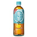 ※やかんの麦茶from爽健美茶650mL/24本　コカコーラ品番【】 jtx128719 JAN4902102141222【商品仕様】 ●内容量[mL]：650●入数：24本出荷/包装単位：1 ●JAN 4902102141222 ●本体サイズ　（幅）70mm（奥行き）70mm（高さ）222mm（重量）673g ●個装サイズ （幅）286mm（奥行き）431mm（高さ）228mm（重量）16,500gcallme コールミー コール・ミー 明日 楽 kaumall ソロエル アリーナ オフィス 家具 ココデ coco 事務所 tano タノメ 免税 TAXFREE DUTY 爆買 月島堂 tukishima オフィス家具 インテリア 家具 アウトレット レイアウト 新品 お買い得 限定 送料無料 送料込み 送料込 通販 通信販売 人気 ランキング 楽天 楽天市場 ネットショッピング 会社 会社用 プロ オフィス 事務所 業務用 仕事用 商談 打ち合わせ 会議室 事務室 事務 作業用 事務用 かわいい　座り心地　おしゃれ お洒落 クール かっこいい ネットカフェ用 ネットカフェ マンガ喫茶 漫画喫茶 学校 小学校 中学校 高校 高等学校 専門学校 大学 大学院 オフィス 事務所 店舗 ジョインテックス JOINTEX インボイス対応　適格請求書発行事業者メーカー希望小売価格はメーカーカタログに基づいて掲載しています★お見積りはこちらから★★月島堂はインボイス対応済！インボイスのご請求書、領収書をご発行可能です。★業界最安値に挑戦！専門店ならではの納得価格。★創業25年の信頼と実績！★多くのお客様に選ばれ、累積受注件数35000件突破！★月島堂は90％以上のお客様にご納得いただいております。★お気軽にお見積もりご依頼下さい★お見積りはこちらから★