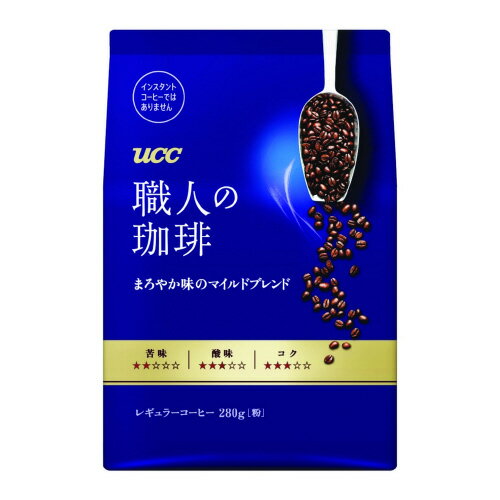 ★ポイント最大16倍★ 全国配送可 -※UCC 職人の珈琲マイルドブレンド280g　UCC 品番