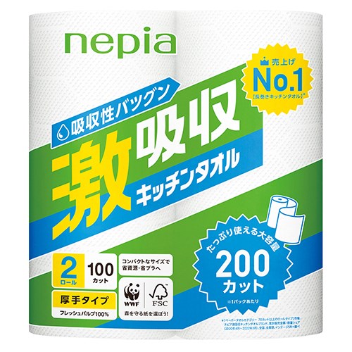 ★いまだけ！ポイント最大16倍★【全国配送可】-激吸収キッチンタオル2ロールX24パック　王子ネピア 品番 jtx 140377-【ジョインテックス・JOINTEX】JAN メーカー在庫品