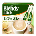 ※ブレンディスティック カフェオレ 27本　AGF品番【】 jtx141134 JAN4901111954069【商品仕様】 ●内容量（個装）：8.8g●ミルク：有●甘さ：有●種別：カフェオレ●入数：27本 ●JAN 4901111954069 ●本体サイズ　（幅）141mm（奥行き）85mm（高さ）132mm（重量）295g ●個装サイズ （幅）141mm（奥行き）85mm（高さ）132mm（重量）295gcallme コールミー コール・ミー 明日 楽 kaumall ソロエル アリーナ オフィス 家具 ココデ coco 事務所 tano タノメ 免税 TAXFREE DUTY 爆買 月島堂 tukishima オフィス家具 インテリア 家具 アウトレット レイアウト 新品 お買い得 限定 送料無料 送料込み 送料込 通販 通信販売 人気 ランキング 楽天 楽天市場 ネットショッピング 会社 会社用 プロ オフィス 事務所 業務用 仕事用 商談 打ち合わせ 会議室 事務室 事務 作業用 事務用 かわいい　座り心地　おしゃれ お洒落 クール かっこいい ネットカフェ用 ネットカフェ マンガ喫茶 漫画喫茶 学校 小学校 中学校 高校 高等学校 専門学校 大学 大学院 オフィス 事務所 店舗 ジョインテックス JOINTEX インボイス対応　適格請求書発行事業者メーカー希望小売価格はメーカーカタログに基づいて掲載しています★お見積りはこちらから★★月島堂はインボイス対応済！インボイスのご請求書、領収書をご発行可能です。★業界最安値に挑戦！専門店ならではの納得価格。★創業25年の信頼と実績！★多くのお客様に選ばれ、累積受注件数35000件突破！★月島堂は90％以上のお客様にご納得いただいております。★お気軽にお見積もりご依頼下さい★お見積りはこちらから★