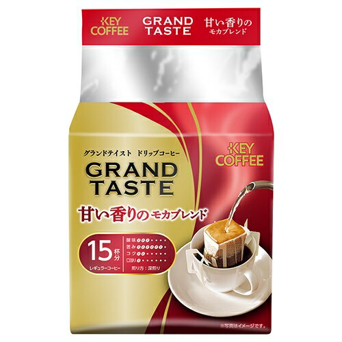 ★ポイント最大16倍★【全国配送可】-※DRIPグランドテイスト モカブレンド15P　キーコーヒ 品番 jtx 141159-【ジョインテックス・JOINTEX】JAN 4901372287562 メーカー在庫品