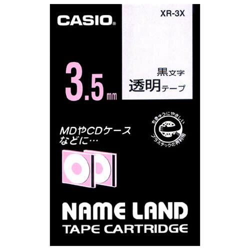 透明テープ XR-3X 透明に黒文字 3.5mm　カシオ計算品番【XR-3X】 jtx174616 JAN4971850139317【商品仕様】 ●テープ寸法（幅）[mm]：3.5●テープ寸法（長）[mm]：8●パッケージ仕様：紙箱入●色：透明に黒文字出荷/包装単位：1/10 ●JAN 4971850139317 ●本体サイズ　（幅）80mm（奥行き）13mm（高さ）48mm（重量）22g ●個装サイズ （幅）56mm（奥行き）112mm（高さ）25mm（重量）26gcallme コールミー コール・ミー 明日 楽 kaumall ソロエル アリーナ オフィス 家具 ココデ coco 事務所 tano タノメ 免税 TAXFREE DUTY 爆買 月島堂 tukishima オフィス家具 インテリア 家具 アウトレット レイアウト 新品 お買い得 限定 送料無料 送料込み 送料込 通販 通信販売 人気 ランキング 楽天 楽天市場 ネットショッピング 会社 会社用 プロ オフィス 事務所 業務用 仕事用 商談 打ち合わせ 会議室 事務室 事務 作業用 事務用 かわいい　座り心地　おしゃれ お洒落 クール かっこいい ネットカフェ用 ネットカフェ マンガ喫茶 漫画喫茶 学校 小学校 中学校 高校 高等学校 専門学校 大学 大学院 オフィス 事務所 店舗 ジョインテックス JOINTEX インボイス対応　適格請求書発行事業者メーカー希望小売価格はメーカーカタログに基づいて掲載しています★お見積りはこちらから★★月島堂はインボイス対応済！インボイスのご請求書、領収書をご発行可能です。★業界最安値に挑戦！専門店ならではの納得価格。★創業25年の信頼と実績！★多くのお客様に選ばれ、累積受注件数35000件突破！★月島堂は90％以上のお客様にご納得いただいております。★お気軽にお見積もりご依頼下さい★お見積りはこちらから★