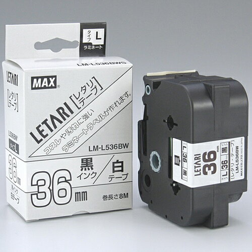 文字テープ LM-L536BW 白に黒文字 36mm　マックス品番【LX90601】 jtx176295 JAN4902870668617【商品仕様】 ●テープ寸法（幅）[mm]*：36●テープ寸法（長）[m]*：8●パッケージ仕様：箱入出荷/包装単位：1/5/20 ●JAN 4902870668617 ●本体サイズ　（幅）68mm（奥行き）88mm（高さ）40mm（重量）112g ●個装サイズ （幅）70mm（奥行き）116mm（高さ）48mm（重量）113gcallme コールミー コール・ミー 明日 楽 kaumall ソロエル アリーナ オフィス 家具 ココデ coco 事務所 tano タノメ 免税 TAXFREE DUTY 爆買 月島堂 tukishima オフィス家具 インテリア 家具 アウトレット レイアウト 新品 お買い得 限定 送料無料 送料込み 送料込 通販 通信販売 人気 ランキング 楽天 楽天市場 ネットショッピング 会社 会社用 プロ オフィス 事務所 業務用 仕事用 商談 打ち合わせ 会議室 事務室 事務 作業用 事務用 かわいい　座り心地　おしゃれ お洒落 クール かっこいい ネットカフェ用 ネットカフェ マンガ喫茶 漫画喫茶 学校 小学校 中学校 高校 高等学校 専門学校 大学 大学院 オフィス 事務所 店舗 ジョインテックス JOINTEX インボイス対応　適格請求書発行事業者メーカー希望小売価格はメーカーカタログに基づいて掲載しています★お見積りはこちらから★★月島堂はインボイス対応済！インボイスのご請求書、領収書をご発行可能です。★業界最安値に挑戦！専門店ならではの納得価格。★創業25年の信頼と実績！★多くのお客様に選ばれ、累積受注件数35000件突破！★月島堂は90％以上のお客様にご納得いただいております。★お気軽にお見積もりご依頼下さい★お見積りはこちらから★