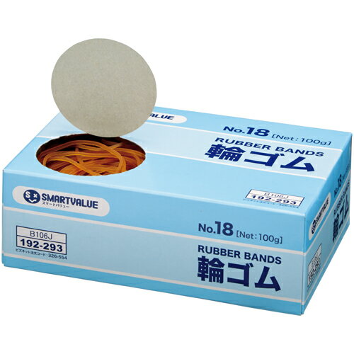 ★ポイント最大16倍★【全国配送可】-輪ゴムNo.18 100g B106J　SV 品番 B106J jtx 192293-【ジョインテックス・JOINTEX】JAN 4547345006343 メーカー在庫品