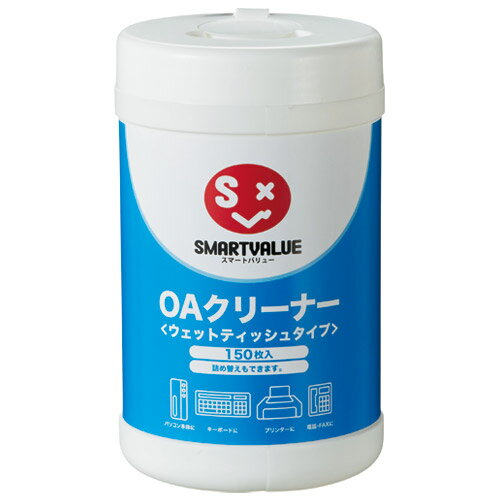 OAクリーナー本体L150枚入 A312J　SV品番【A312J】 jtx232248 JAN4547345008347【商品仕様】 ●1枚寸法（縦）[mm]：約200●1枚寸法（横）[mm]：140●主成分：水、エタノール、帯電防止剤、界面活性剤、防腐剤●使用目的・用途：OA機器全般（画面・フィルターを除く）の汚れを拭き取る●規格：ボトルL●材質：PETパルプ不織布●入数：150枚※新パッケージデザインへ順次変更になります。●OAクリーナー＜ウェットティッシュタイプ＞出荷/包装単位：1/24 ●JAN 4547345008347 ●本体サイズ　（幅）100mm（奥行き）100mm（高さ）173mm（重量）363g ●個装サイズ （幅）104mm（奥行き）102mm（高さ）176mm（重量）402gcallme コールミー コール・ミー 明日 楽 kaumall ソロエル アリーナ オフィス 家具 ココデ coco 事務所 tano タノメ 免税 TAXFREE DUTY 爆買 月島堂 tukishima オフィス家具 インテリア 家具 アウトレット レイアウト 新品 お買い得 限定 送料無料 送料込み 送料込 通販 通信販売 人気 ランキング 楽天 楽天市場 ネットショッピング 会社 会社用 プロ オフィス 事務所 業務用 仕事用 商談 打ち合わせ 会議室 事務室 事務 作業用 事務用 かわいい　座り心地　おしゃれ お洒落 クール かっこいい ネットカフェ用 ネットカフェ マンガ喫茶 漫画喫茶 学校 小学校 中学校 高校 高等学校 専門学校 大学 大学院 オフィス 事務所 店舗 ジョインテックス JOINTEX インボイス対応　適格請求書発行事業者メーカー希望小売価格はメーカーカタログに基づいて掲載しています★お見積りはこちらから★★月島堂はインボイス対応済！インボイスのご請求書、領収書をご発行可能です。★業界最安値に挑戦！専門店ならではの納得価格。★創業25年の信頼と実績！★多くのお客様に選ばれ、累積受注件数35000件突破！★月島堂は90％以上のお客様にご納得いただいております。★お気軽にお見積もりご依頼下さい★お見積りはこちらから★