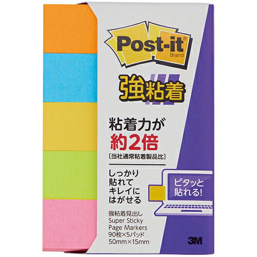 ݥȺ16ܡġ-Post-it 700SS-NE Ǵ 50mm15mm ָ꡼  700SS-NE jtx 256085-ڥ祤ƥåJOINTEXJAN 4547452476039 ᡼߸