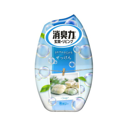 お部屋の消臭力　せっけん　エステー品番【11385】 jtx259246 JAN4901070113859【商品仕様】 ●香り：さわやかなせっけんの香り●使用期間の目安：約2〜3ヶ月出荷/包装単位：1/18 ●JAN 4901070113859 ●本体サイズ　（幅）100mm（奥行き）70mm（高さ）165mm（重量）500g ●個装サイズ （幅）100mm（奥行き）70mm（高さ）165mm（重量）500gcallme コールミー コール・ミー 明日 楽 カウネット kaunet ソロエル オフィス 家具 事務所 tano タノメ モノタロウ monotaro 免税 TAXFREE DUTY 爆買 月島堂 tukishima 勝どき オフィス家具 インテリア 家具 アウトレット レイアウト 新品 お買い得 限定 送料無料 送料込 通販 通信販売 人気 ランキング 楽天 ネットショッピング 会社 プロ オフィス 事務所 業務用 仕事用 商談 テレワーク リモート 打ち合わせ 会議室 事務室 事務 作業用 事務用 かわいい　座り心地　おしゃれ お洒落 クール かっこいい ネットカフェ マンガ喫茶 漫画喫茶 学校 小学校 中学校 高校 高等学校 専門学校 大学 大学院 オフィス 事務所 店舗 卒業式 入学式 防災 決算 期末 新入社員 新入生 新生活 引っ越し 引越 転居 移転 介護 病院 クリニック 診療所 グループホーム 訪問看護 訪問介助 居宅 インボイス対応 適格請求書発行事業者メーカー希望小売価格はメーカーカタログに基づいて掲載しています★お見積りはこちらから★★月島堂はインボイス対応済！インボイスのご請求書、領収書をご発行可能です。★業界最安値に挑戦！専門店ならではの納得価格。★創業25年の信頼と実績！★多くのお客様に選ばれ、累積受注件数35000件突破！★月島堂は90％以上のお客様にご納得いただいております。★お気軽にお見積もりご依頼下さい★お見積りはこちらから★