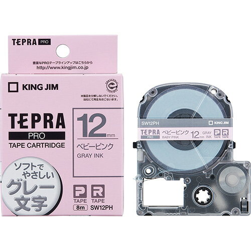 テプラPROテープ SW12PH ピンク グレー字　キングジム品番【SW12PH】 jtx275142 JAN4971660762453【商品仕様】 ●色：ベイビーピンクにグレー文字●テープ色・文字色：ベビーピンクにグレー文字●テープ寸法（幅）[mm]*：12●テープ寸法（長）[m]*：8●パッケージ仕様：紙箱入●品名：ソフト（8m）出荷/包装単位：1/5/120 ●JAN 4971660762453 ●本体サイズ　（幅）68mm（奥行き）25mm（高さ）78mm（重量）53g ●個装サイズ （幅）68mm（奥行き）25mm（高さ）78mm（重量）53gcallme コールミー コール・ミー 明日 楽 カウネット kaunet ソロエル オフィス 家具 事務所 tano タノメ モノタロウ monotaro 免税 TAXFREE DUTY 爆買 月島堂 tukishima 勝どき オフィス家具 インテリア 家具 アウトレット レイアウト 新品 お買い得 限定 送料無料 送料込 通販 通信販売 人気 ランキング 楽天 ネットショッピング 会社 プロ オフィス 事務所 業務用 仕事用 商談 テレワーク リモート 打ち合わせ 会議室 事務室 事務 作業用 事務用 かわいい　座り心地　おしゃれ お洒落 クール かっこいい ネットカフェ マンガ喫茶 漫画喫茶 学校 小学校 中学校 高校 高等学校 専門学校 大学 大学院 オフィス 事務所 店舗 卒業式 入学式 防災 決算 期末 新入社員 新入生 新生活 引っ越し 引越 転居 移転 介護 病院 クリニック 診療所 グループホーム 訪問看護 訪問介助 居宅 インボイス対応 適格請求書発行事業者メーカー希望小売価格はメーカーカタログに基づいて掲載しています★お見積りはこちらから★★月島堂はインボイス対応済！インボイスのご請求書、領収書をご発行可能です。★業界最安値に挑戦！専門店ならではの納得価格。★創業25年の信頼と実績！★多くのお客様に選ばれ、累積受注件数35000件突破！★月島堂は90％以上のお客様にご納得いただいております。★お気軽にお見積もりご依頼下さい★お見積りはこちらから★