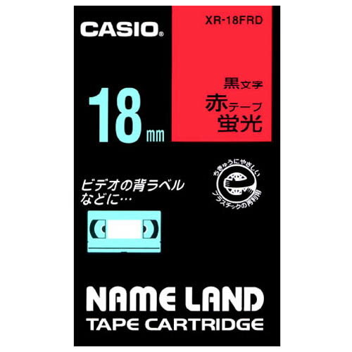 蛍光テープ XR-18FRD 赤に黒文字 18mm　カシオ計算品番【XR-18FRD】 jtx353645 JAN4971850123385【商品仕様】 ●テープ寸法（幅）[mm]：18●テープ寸法（長）[mm]：5.5●パッケージ仕様：紙箱入●色：蛍光赤に黒文字出荷/包装単位：1/10 ●JAN 4971850123385 ●本体サイズ　（幅）80mm（奥行き）48mm（高さ）22mm（重量）47g ●個装サイズ （幅）56mm（奥行き）112mm（高さ）35mm（重量）60gcallme コールミー コール・ミー 明日 楽 kaumall ソロエル アリーナ オフィス 家具 ココデ coco 事務所 tano タノメ 免税 TAXFREE DUTY 爆買 月島堂 tukishima オフィス家具 インテリア 家具 アウトレット レイアウト 新品 お買い得 限定 送料無料 送料込み 送料込 通販 通信販売 人気 ランキング 楽天 楽天市場 ネットショッピング 会社 会社用 プロ オフィス 事務所 業務用 仕事用 商談 打ち合わせ 会議室 事務室 事務 作業用 事務用 かわいい　座り心地　おしゃれ お洒落 クール かっこいい ネットカフェ用 ネットカフェ マンガ喫茶 漫画喫茶 学校 小学校 中学校 高校 高等学校 専門学校 大学 大学院 オフィス 事務所 店舗 ジョインテックス JOINTEX インボイス対応　適格請求書発行事業者メーカー希望小売価格はメーカーカタログに基づいて掲載しています★お見積りはこちらから★★月島堂はインボイス対応済！インボイスのご請求書、領収書をご発行可能です。★業界最安値に挑戦！専門店ならではの納得価格。★創業25年の信頼と実績！★多くのお客様に選ばれ、累積受注件数35000件突破！★月島堂は90％以上のお客様にご納得いただいております。★お気軽にお見積もりご依頼下さい★お見積りはこちらから★