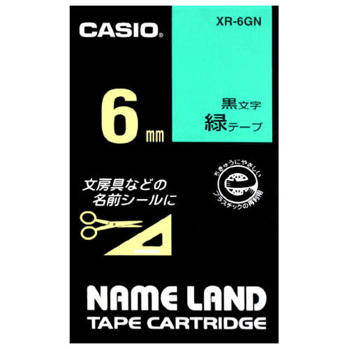 ★ポイント最大16倍★【全国配送可】-ラベルテープ XR-6GN 緑に黒文字 6mm　カシオ計算 品番 XR-6GN jtx 353702-【ジョインテックス・JOINTEX】JAN 4971850123606 メーカー在庫品