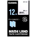 ★ポイント最大16倍★-透明テープ XR-12X 透明に黒文字 12mm　カシオ計算 品番 XR-12X jtx 353715-JAN 4971850123620 メーカー在庫品