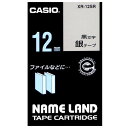 ★4/24-27 P最大26倍★【全国配送可】-ラベルテープ XR-12SR 銀に黒文字 12mm　カシオ計算 品番 XR-12SR jtx 353719-【ジョインテックス・JOINTEX】JAN 4971850123682 メーカー在庫品