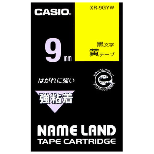 強粘着テープ XR-9GYW 黄に黒文字 9mm　カシオ計算品番【XR-9GYW】 jtx353734 JAN4971850145196【商品仕様】 ●テープ寸法（幅）[mm]：9●テープ寸法（長）[mm]：5.5●パッケージ仕様：紙箱入●色：黄に黒文字出荷/包装単位：1/10 ●JAN 4971850145196 ●本体サイズ　（幅）48mm（奥行き）80mm（高さ）13mm（重量）28g ●個装サイズ （幅）85mm（奥行き）53mm（高さ）16mm（重量）33gcallme コールミー コール・ミー 明日 楽 kaumall ソロエル アリーナ オフィス 家具 ココデ coco 事務所 tano タノメ 免税 TAXFREE DUTY 爆買 月島堂 tukishima オフィス家具 インテリア 家具 アウトレット レイアウト 新品 お買い得 限定 送料無料 送料込み 送料込 通販 通信販売 人気 ランキング 楽天 楽天市場 ネットショッピング 会社 会社用 プロ オフィス 事務所 業務用 仕事用 商談 打ち合わせ 会議室 事務室 事務 作業用 事務用 かわいい　座り心地　おしゃれ お洒落 クール かっこいい ネットカフェ用 ネットカフェ マンガ喫茶 漫画喫茶 学校 小学校 中学校 高校 高等学校 専門学校 大学 大学院 オフィス 事務所 店舗 ジョインテックス JOINTEX インボイス対応　適格請求書発行事業者メーカー希望小売価格はメーカーカタログに基づいて掲載しています★お見積りはこちらから★★月島堂はインボイス対応済！インボイスのご請求書、領収書をご発行可能です。★業界最安値に挑戦！専門店ならではの納得価格。★創業25年の信頼と実績！★多くのお客様に選ばれ、累積受注件数35000件突破！★月島堂は90％以上のお客様にご納得いただいております。★お気軽にお見積もりご依頼下さい★お見積りはこちらから★