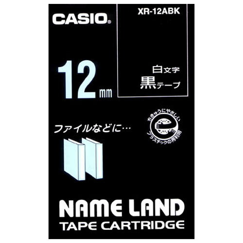 ★ポイント最大16倍★【全国配送可】-ラベルテープ XR-12ABK 黒に白文字 12mm　カシオ計算 品番 XR-12ABK jtx 353906-…