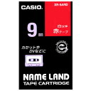 ラベルテープ XR-9ARD 赤に白文字 9mm　カシオ計算品番【XR-9ARD】 jtx353912 JAN4971850128175【商品仕様】 ●テープ寸法（幅）[mm]：9●テープ寸法（長）[mm]：8●パッケージ仕様：紙箱入●色：赤に白文字出荷/包装単位：1/10 ●JAN 4971850128175 ●本体サイズ　（幅）48mm（奥行き）80mm（高さ）13mm（重量）28g ●個装サイズ （幅）56mm（奥行き）112mm（高さ）24mm（重量）40gcallme コールミー コール・ミー 明日 楽 kaumall ソロエル アリーナ オフィス 家具 ココデ coco 事務所 tano タノメ 免税 TAXFREE DUTY 爆買 月島堂 tukishima オフィス家具 インテリア 家具 アウトレット レイアウト 新品 お買い得 限定 送料無料 送料込み 送料込 通販 通信販売 人気 ランキング 楽天 楽天市場 ネットショッピング 会社 会社用 プロ オフィス 事務所 業務用 仕事用 商談 打ち合わせ 会議室 事務室 事務 作業用 事務用 かわいい　座り心地　おしゃれ お洒落 クール かっこいい ネットカフェ用 ネットカフェ マンガ喫茶 漫画喫茶 学校 小学校 中学校 高校 高等学校 専門学校 大学 大学院 オフィス 事務所 店舗 ジョインテックス JOINTEX インボイス対応　適格請求書発行事業者メーカー希望小売価格はメーカーカタログに基づいて掲載しています★お見積りはこちらから★★月島堂はインボイス対応済！インボイスのご請求書、領収書をご発行可能です。★業界最安値に挑戦！専門店ならではの納得価格。★創業25年の信頼と実績！★多くのお客様に選ばれ、累積受注件数35000件突破！★月島堂は90％以上のお客様にご納得いただいております。★お気軽にお見積もりご依頼下さい★お見積りはこちらから★