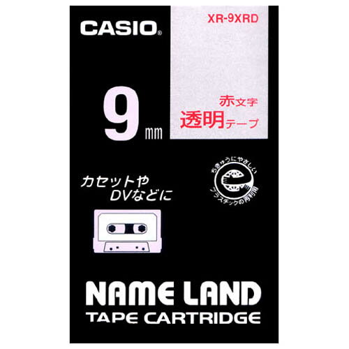 透明テープ XR-9XRD 透明に赤文字 9mm　カシオ計算品番【XR-9XRD】 jtx353948 JAN4971850141679【商品仕様】 ●テープ寸法（幅）[mm]：9●テープ寸法（長）[mm]：8●パッケージ仕様：紙箱入●色：透明に赤文字出荷/包装単位：1/10 ●JAN 4971850141679 ●本体サイズ　（幅）48mm（奥行き）80mm（高さ）13mm（重量）28g ●個装サイズ （幅）58mm（奥行き）112mm（高さ）25mm（重量）30gcallme コールミー コール・ミー 明日 楽 カウネット kaunet ソロエル オフィス 家具 事務所 tano タノメ モノタロウ monotaro 免税 TAXFREE DUTY 爆買 月島堂 tukishima 勝どき オフィス家具 インテリア 家具 アウトレット レイアウト 新品 お買い得 限定 送料無料 送料込 通販 通信販売 人気 ランキング 楽天 ネットショッピング 会社 プロ オフィス 事務所 業務用 仕事用 商談 テレワーク リモート 打ち合わせ 会議室 事務室 事務 作業用 事務用 かわいい　座り心地　おしゃれ お洒落 クール かっこいい ネットカフェ マンガ喫茶 漫画喫茶 学校 小学校 中学校 高校 高等学校 専門学校 大学 大学院 オフィス 事務所 店舗 卒業式 入学式 防災 決算 期末 新入社員 新入生 新生活 引っ越し 引越 転居 移転 介護 病院 クリニック 診療所 グループホーム 訪問看護 訪問介助 居宅 インボイス対応 適格請求書発行事業者メーカー希望小売価格はメーカーカタログに基づいて掲載しています★お見積りはこちらから★★月島堂はインボイス対応済！インボイスのご請求書、領収書をご発行可能です。★業界最安値に挑戦！専門店ならではの納得価格。★創業25年の信頼と実績！★多くのお客様に選ばれ、累積受注件数35000件突破！★月島堂は90％以上のお客様にご納得いただいております。★お気軽にお見積もりご依頼下さい★お見積りはこちらから★