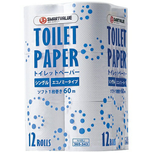 トイレットペーパーE S 96個N105J-8P　SV品番【N105J-8P】 jtx366029 JAN4547345028284【商品仕様】 ●芯：有●ミシン目：有●タイプ：シングル60m●エンボス加工：有●材質：古紙パルプ配合率100％●まとめ買い●入数：96ロール（12ロール×8パック）出荷/包装単位：1 ●JAN 4547345028284 ●本体サイズ　（幅）103mm（奥行き）103mm（高さ）107mm（重量）117g ●個装サイズ （幅）825mm（奥行き）415mm（高さ）334mm（重量）12,500gcallme コールミー コール・ミー 明日 楽 kaumall ソロエル アリーナ オフィス 家具 ココデ coco 事務所 tano タノメ 免税 TAXFREE DUTY 爆買 月島堂 tukishima オフィス家具 インテリア 家具 アウトレット レイアウト 新品 お買い得 限定 送料無料 送料込み 送料込 通販 通信販売 人気 ランキング 楽天 楽天市場 ネットショッピング 会社 会社用 プロ オフィス 事務所 業務用 仕事用 商談 打ち合わせ 会議室 事務室 事務 作業用 事務用 かわいい　座り心地　おしゃれ お洒落 クール かっこいい ネットカフェ用 ネットカフェ マンガ喫茶 漫画喫茶 学校 小学校 中学校 高校 高等学校 専門学校 大学 大学院 オフィス 事務所 店舗 ジョインテックス JOINTEX インボイス対応　適格請求書発行事業者メーカー希望小売価格はメーカーカタログに基づいて掲載しています★お見積りはこちらから★★月島堂はインボイス対応済！インボイスのご請求書、領収書をご発行可能です。★業界最安値に挑戦！専門店ならではの納得価格。★創業25年の信頼と実績！★多くのお客様に選ばれ、累積受注件数35000件突破！★月島堂は90％以上のお客様にご納得いただいております。★お気軽にお見積もりご依頼下さい★お見積りはこちらから★