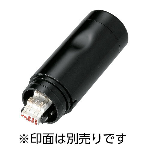 ★5/9-16 P最大26倍★【全国配送可】-データーネームEX15号 XGL-15H-R 本体　シヤチハタ 品番 XGL-15H-R jtx 372354-【ジョインテックス・JOINTEX】JAN 4974052229121 メーカー在庫品