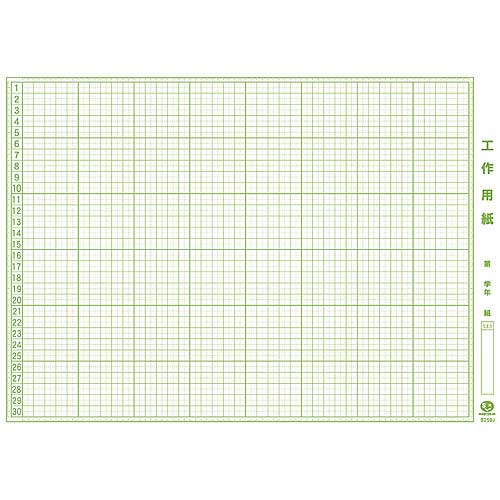 ★1/9-16 P最大27倍★【送料無料】-工作用紙A3判100枚*6冊 B259J-6　SV 品番 B259J-6 jtx 381559-【ジョインテックス・JOINTEX】JAN 4547345032847 メーカー在庫品