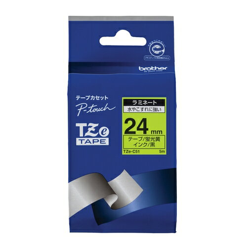 文字テープ TZe-C51蛍光黄に黒文字 24mm　ブラザー品番【TZe-C51】 jtx383899 JAN4977766702720【商品仕様】 ●色：蛍光黄に黒文字●テープ寸法（幅）[mm]*：24●テープ寸法（長）[m]*：8●パッケージ仕様：袋●テープ仕様：Tzeテープ●梱包形態：袋入出荷/包装単位：1/5/20 ●JAN 4977766702720 ●本体サイズ　（幅）69mm（奥行き）160mm（高さ）30mm（重量）79g ●個装サイズ （幅）69mm（奥行き）160mm（高さ）30mm（重量）79gcallme コールミー コール・ミー 明日 楽 kaumall ソロエル アリーナ オフィス 家具 ココデ coco 事務所 tano タノメ 免税 TAXFREE DUTY 爆買 月島堂 tukishima オフィス家具 インテリア 家具 アウトレット レイアウト 新品 お買い得 限定 送料無料 送料込み 送料込 通販 通信販売 人気 ランキング 楽天 楽天市場 ネットショッピング 会社 会社用 プロ オフィス 事務所 業務用 仕事用 商談 打ち合わせ 会議室 事務室 事務 作業用 事務用 かわいい　座り心地　おしゃれ お洒落 クール かっこいい ネットカフェ用 ネットカフェ マンガ喫茶 漫画喫茶 学校 小学校 中学校 高校 高等学校 専門学校 大学 大学院 オフィス 事務所 店舗 ジョインテックス JOINTEX インボイス対応　適格請求書発行事業者メーカー希望小売価格はメーカーカタログに基づいて掲載しています★お見積りはこちらから★★月島堂はインボイス対応済！インボイスのご請求書、領収書をご発行可能です。★業界最安値に挑戦！専門店ならではの納得価格。★創業25年の信頼と実績！★多くのお客様に選ばれ、累積受注件数35000件突破！★月島堂は90％以上のお客様にご納得いただいております。★お気軽にお見積もりご依頼下さい★お見積りはこちらから★