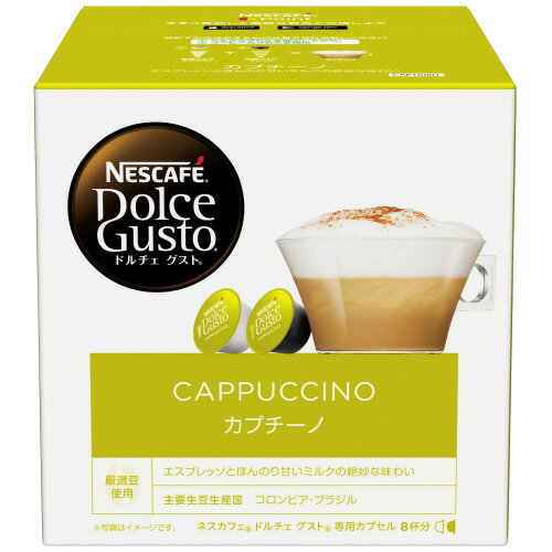 ★いまだけ！ポイント最大16倍★【全国配送可】-※ドルチェグスト専用カプセルカプチーノ　ネスレ 品番 _ jtx 384924-【ジョインテックス・JOINTEX】JAN 4902201070591 メーカー在庫品