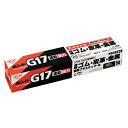 ★ポイント最大16倍★【全国配送可】-ボンド #13041 G17 170ml　コニシ 品番 #13041 jtx 462605-【ジョインテックス・JOINTEX】JAN 4901490130412 メーカー在庫品