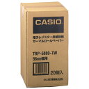 ★ポイント最大16倍★【全国配送可】-レジ用サーマルロール TRP-5880-TW 20巻　カシオ計算 品番 TRP-5880-TW jtx 547320-【ジョインテックス・JOINTEX】JAN 4971850503989 メーカー在庫品