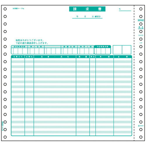★いまだけ！ポイント最大16倍★【全国配送可】-請求書 BP0302 品名別/2枚複写 500折　ヒサゴ 品番 BP0302 jtx 565988-【ジョインテックス・JOINTEX】JAN 4902668550490 メーカー在庫品