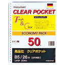 ★ポイント最大16倍★【全国配送可】-クリアポケットリーフ L470F B5S 50枚　マルマン 品番 L470F jtx 647001-【ジョインテックス・JOINTEX】JAN 4979093025329 メーカー在庫品