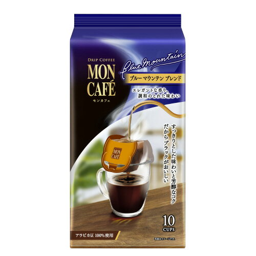 ★5/23-27 P最大27倍★【全国配送可】-※モンカフェブル-マウンテンブレンド10P　片岡物産 品番 031613 jtx 704254-【ジョインテックス・JOINTEX】JAN 4901305211497 メーカー在庫品