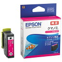 KUI-M エプソン マゼンタ クマノミ EPSON