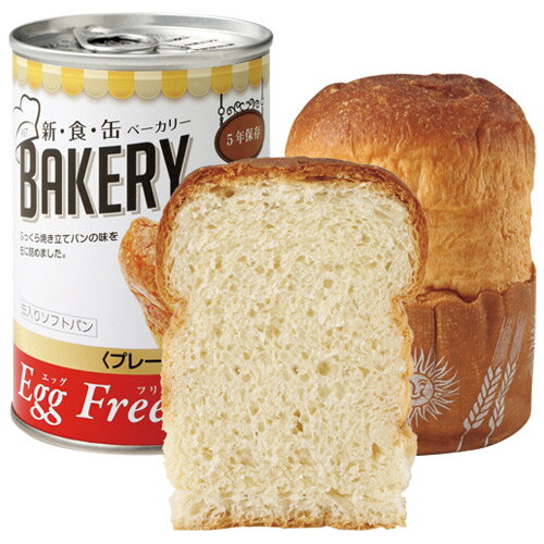 ★いまだけ！ポイント最大16倍★【送料無料】-※新食缶ベーカリー缶入りパンプレーン24缶　アスト 品番 jtx 712722-【ジョインテックス・JOINTEX】JAN 4560154693764