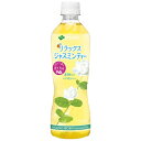 ★4/24-27 P最大26倍★【全国配送可】-※リラックスジャスミンティー500ml/24本　伊藤園 品番 jtx 729688-【ジョインテックス・JOINTEX】JAN 4901085634639 メーカー在庫品