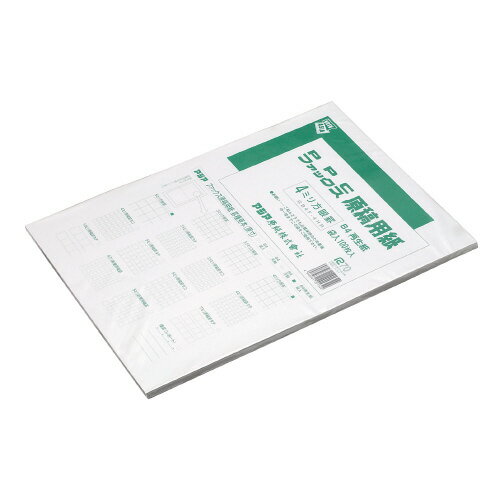 ★11/4-11/11 P最大26倍★【全国配送可】-FAX原稿用紙 GB4F-4HR 再生 方眼10冊　アジア原紙 品番 GB4F-4HR(10) jtx 742568-【ジョインテックス・JOINTEX】JAN メーカー在庫品